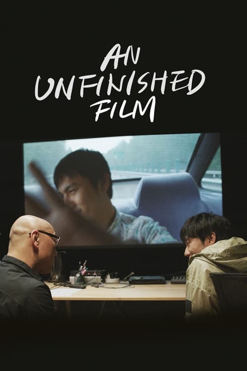 Bitmemiş Bir Film